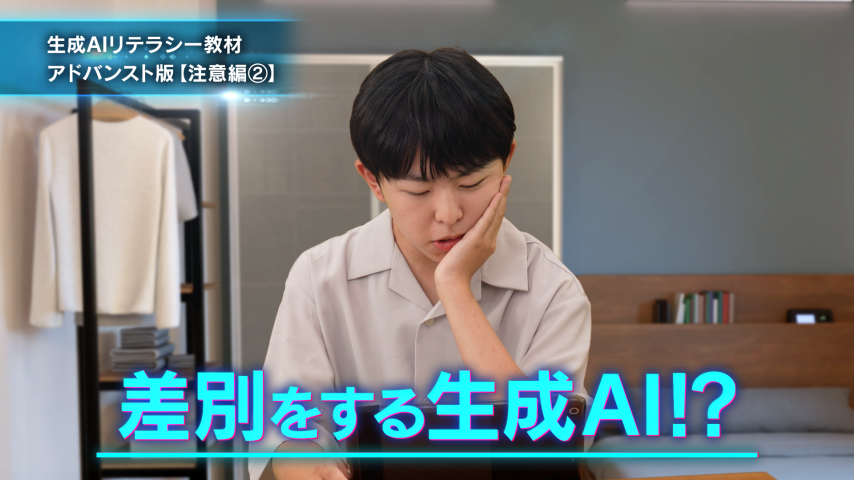 動画②