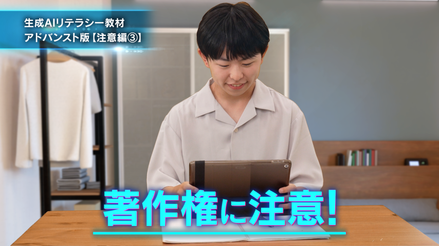 動画③