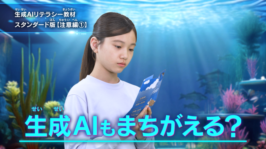 動画①