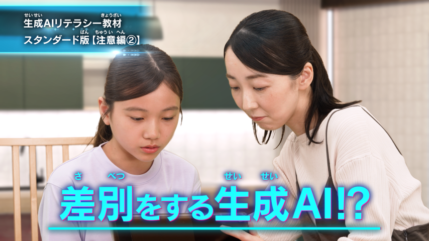 動画②