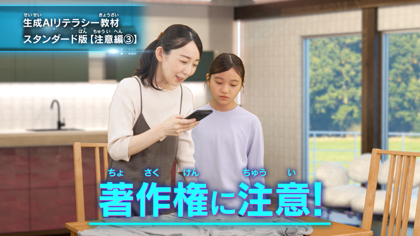 動画③