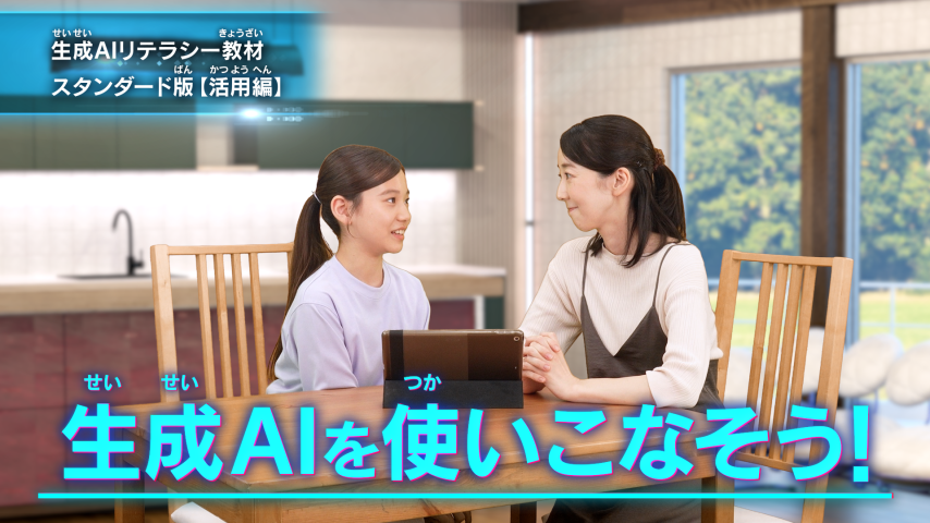 動画
