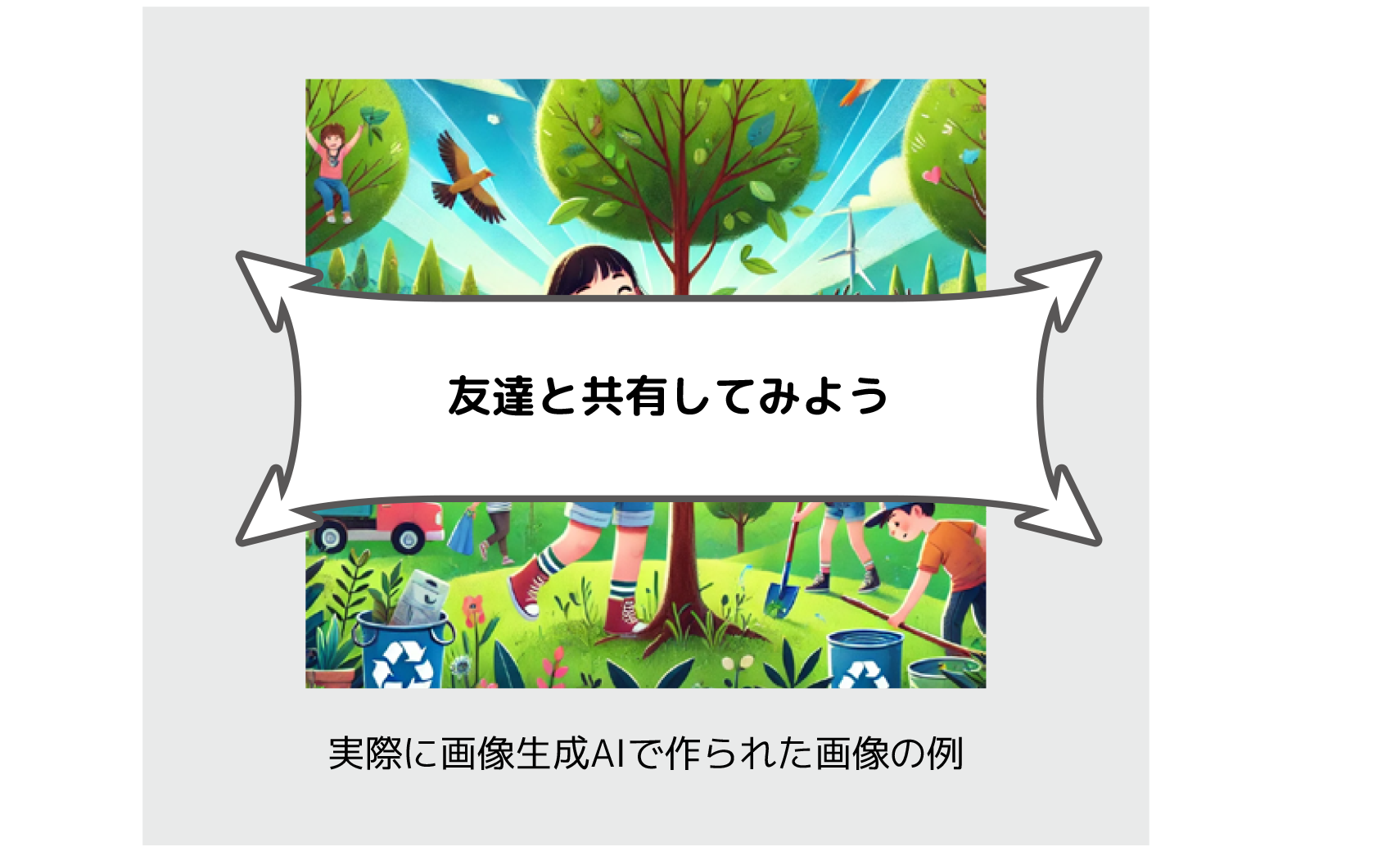 解答例