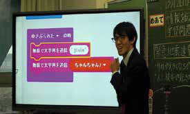 情報を伝える人々 －micro:bit:で疑似体験－