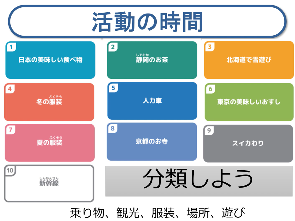 GIGAワークブックとうきょう　スタンダード【考える】