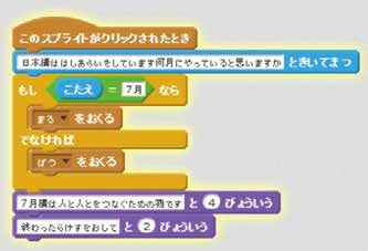 安全なくらしとまちづくり