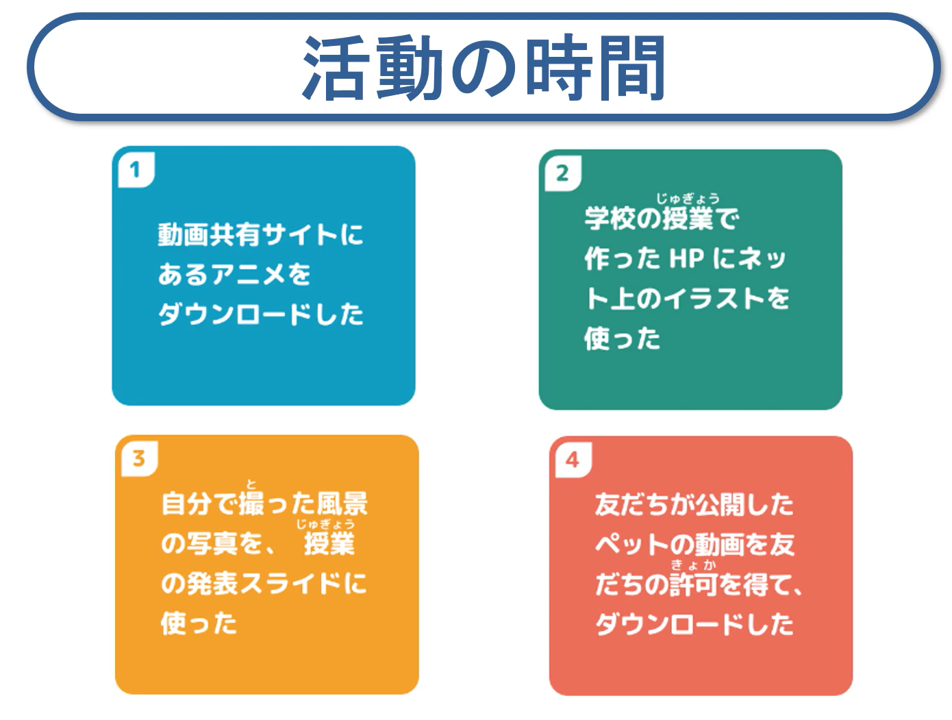 GIGAワークブックとうきょう　スタンダード【つくる】