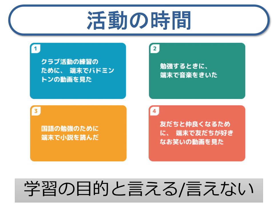 GIGAワークブックとうきょう　スタンダード【家で使う】