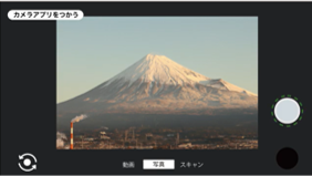 きほんのうごかしかたをしろう！【A1-1】