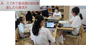 マンガをＳＮＳにアップすると