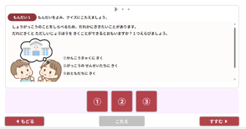 調べるには？【B123-9】