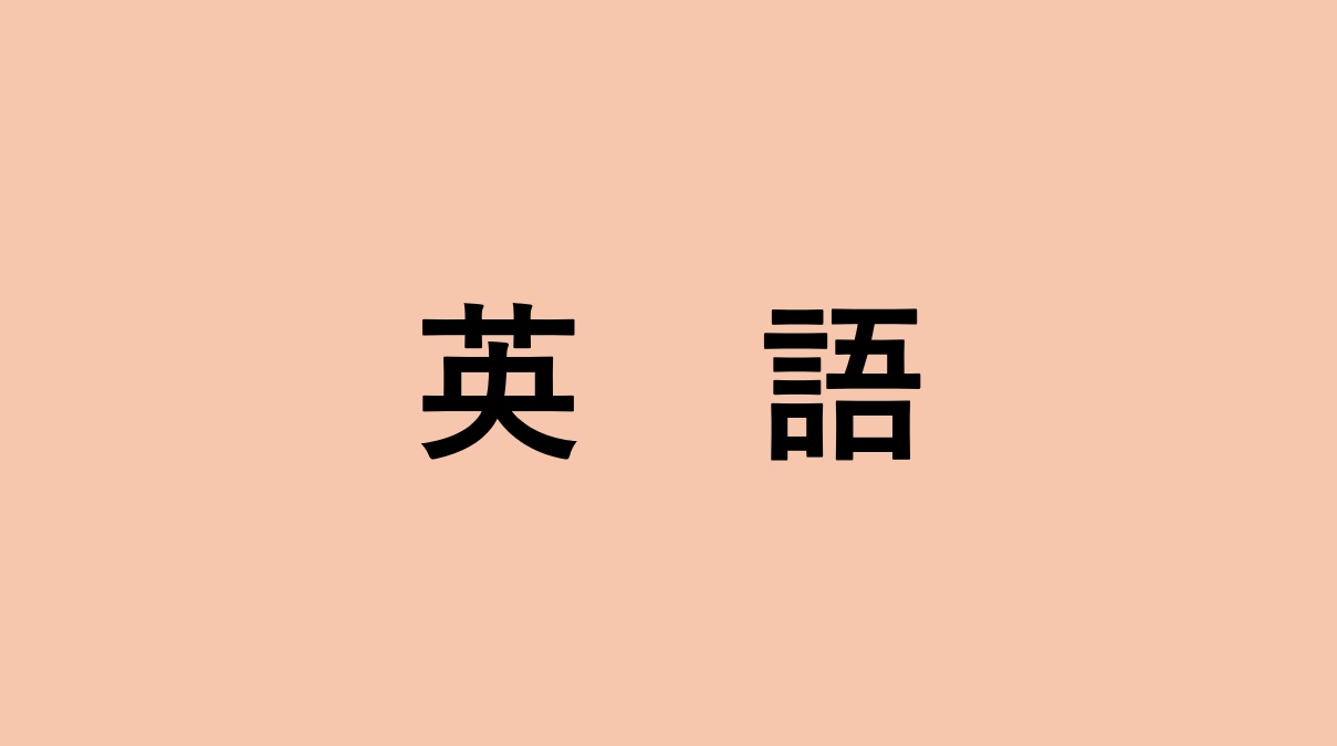 R6生成AI研究校指導案（英語）