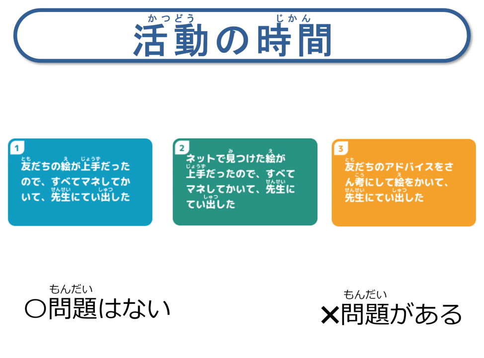 GIGAワークブックとうきょう　ビギナー【つくる】
