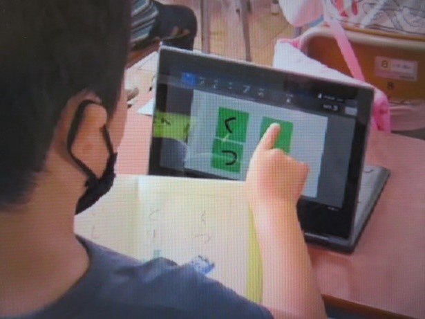 かいてみよう（ひらがなの学習）
