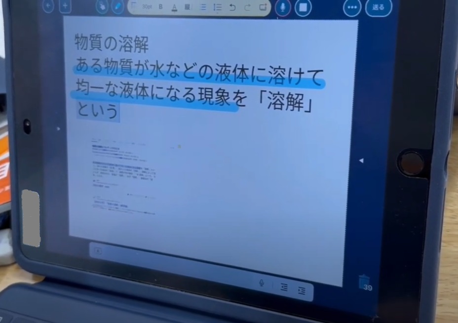 【研究校事例】令和６年度情報活用能力育成研究校実践事例
