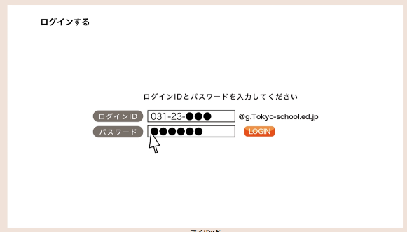 （デジタル教材活用事例）きほんのうごかしかたをしろう！【 A1-1】