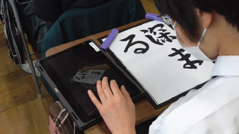 書写　３年間の学習の成果を生かそう