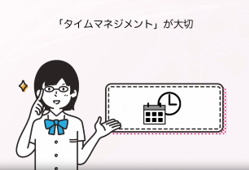 振り返って次につなげよう！【B5-9】