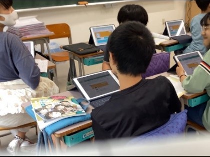 【研究校事例】令和６年度情報活用能力育成研究校実践事例
