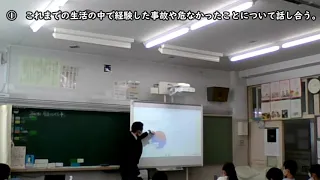 身近にひそむ事こ