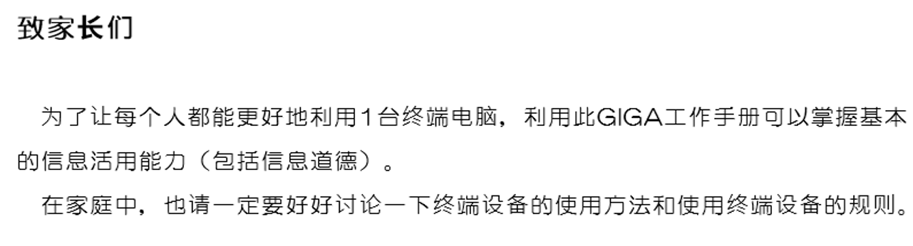 画像：中国語