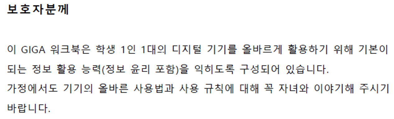 画像：韓国語