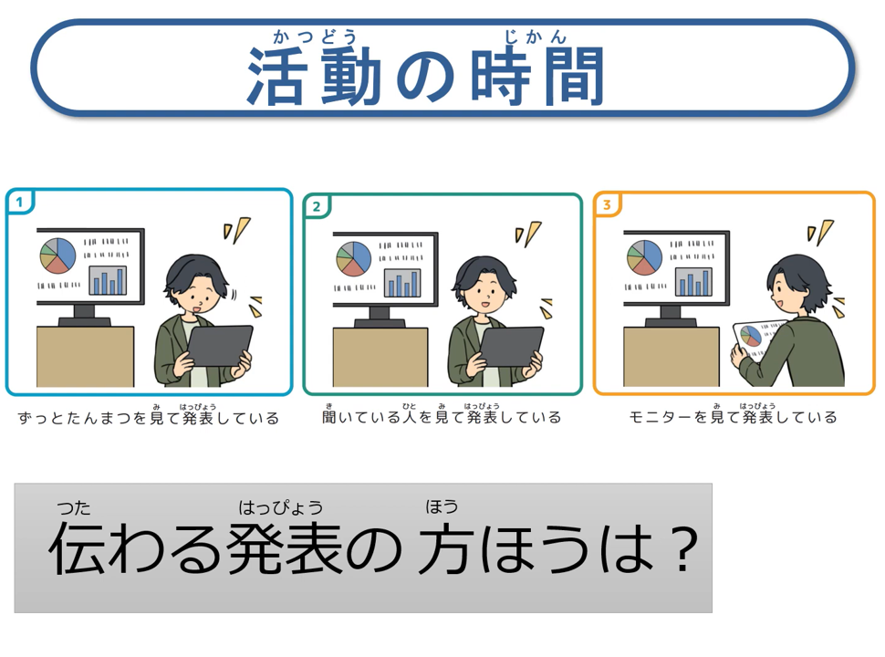 GIGAワークブックとうきょう　ビギナー【きょう有する】