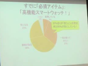情報通信ネットワークを用いた問題解決