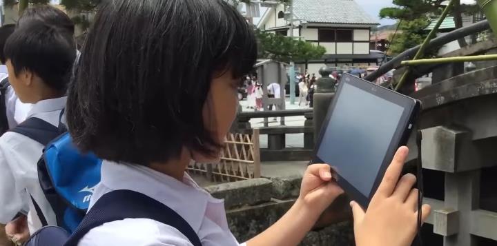 校外学習のＤＸ