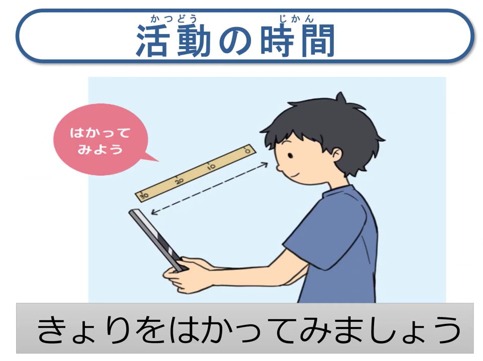 GIGAワークブックとうきょう　ビギナー【考える】