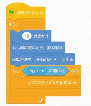 いのちの学習 －プログラミングで安全な車を作ろう－