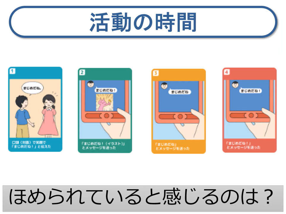GIGAワークブックとうきょう　スタンダード【きょう有する】