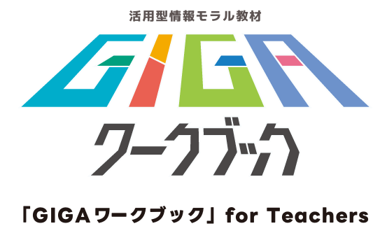 コンテンツ逆引きツール