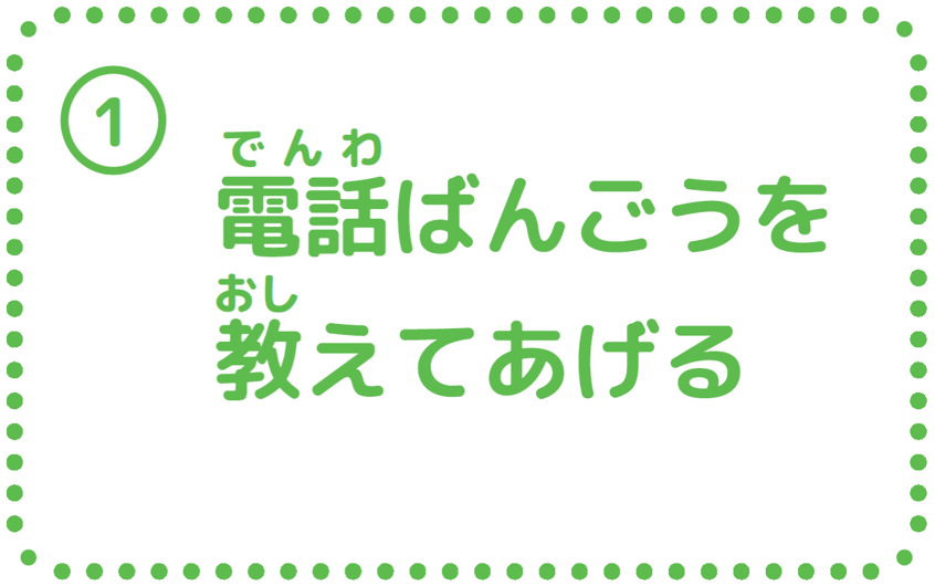 snsnote1_14_01.PNG