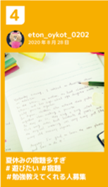 ④